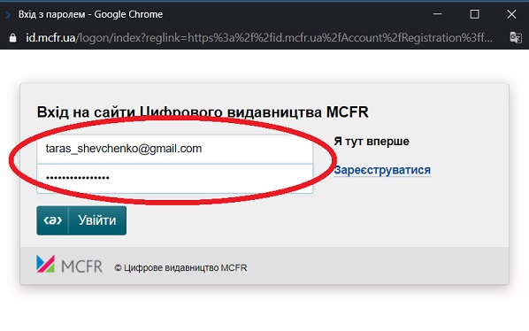 Доступи до електронних видань відкрито на весь період карантину. Заходьте!