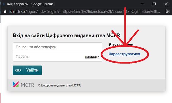 Доступи до електронних видань відкрито на весь період карантину. Заходьте!