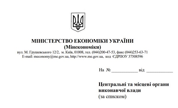 Чи відстороняти від роботи працівника, якщо він вакцинований лише першою дозою