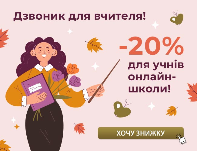 Довідка з місця роботи 2023 | бланк | зразок заповнення