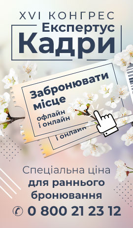 Права колонка статичний блок 1