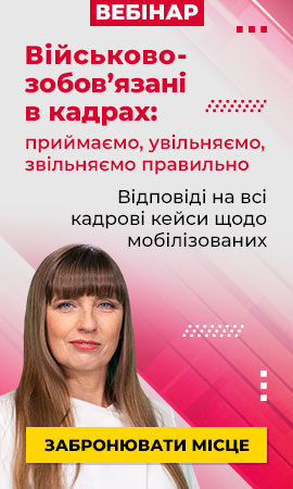 Права колонка статичний блок 1