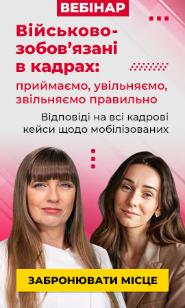 Права колонка статичний блок 1