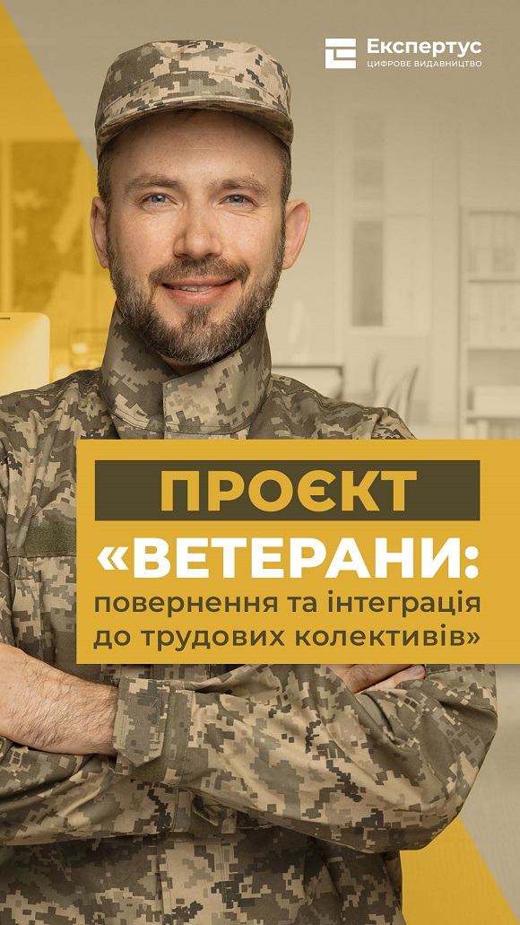 Права колонка статичний блок 1