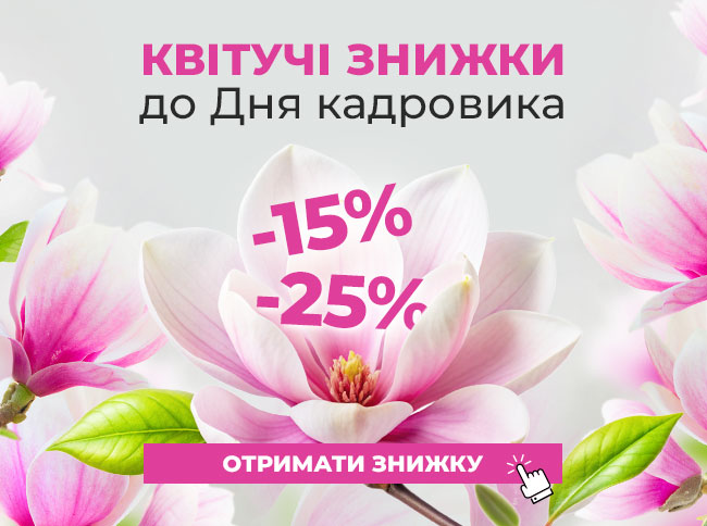 Експертус Кадри System.png