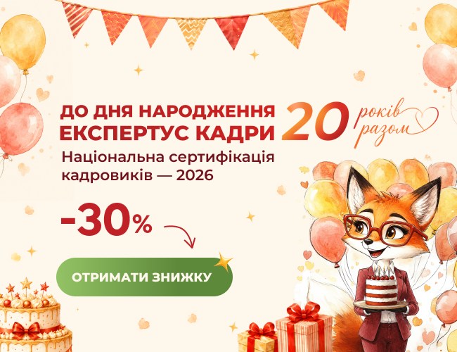 Sert.png