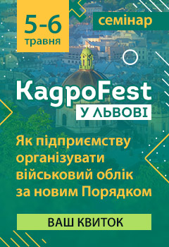КадроFest у Львові