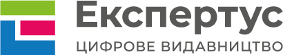 Експертус видавництво