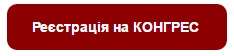 Кадрова справа — 2016: новації, практика, перспективи