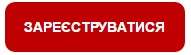 Кадровий вебінар для передплатників «Лікарняні-2016»