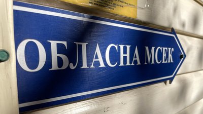 Верховна Рада змінила підстави для відстрочки від мобілізації для доглядачів