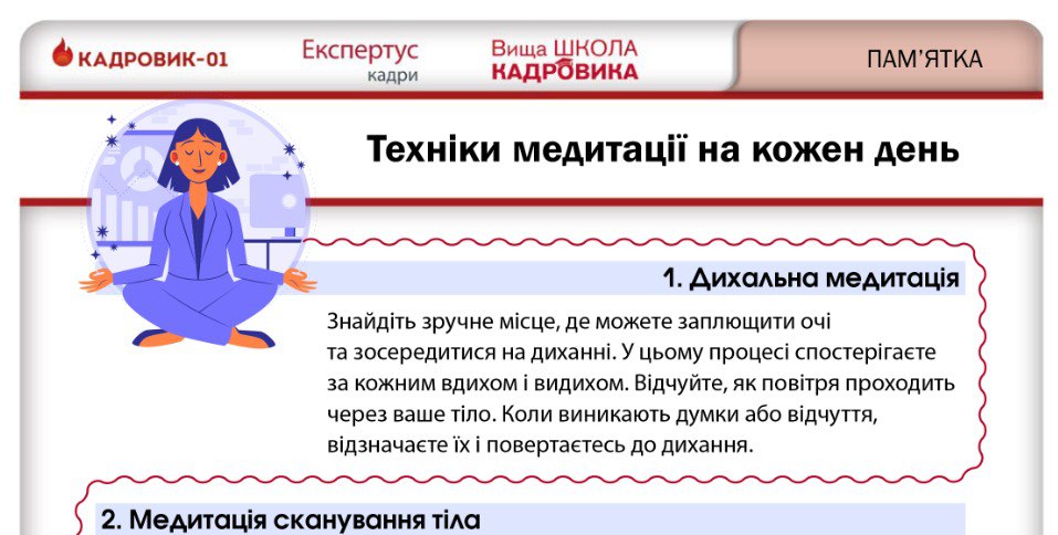 Експертус оголошує місяць турботи про ваше здоров’я