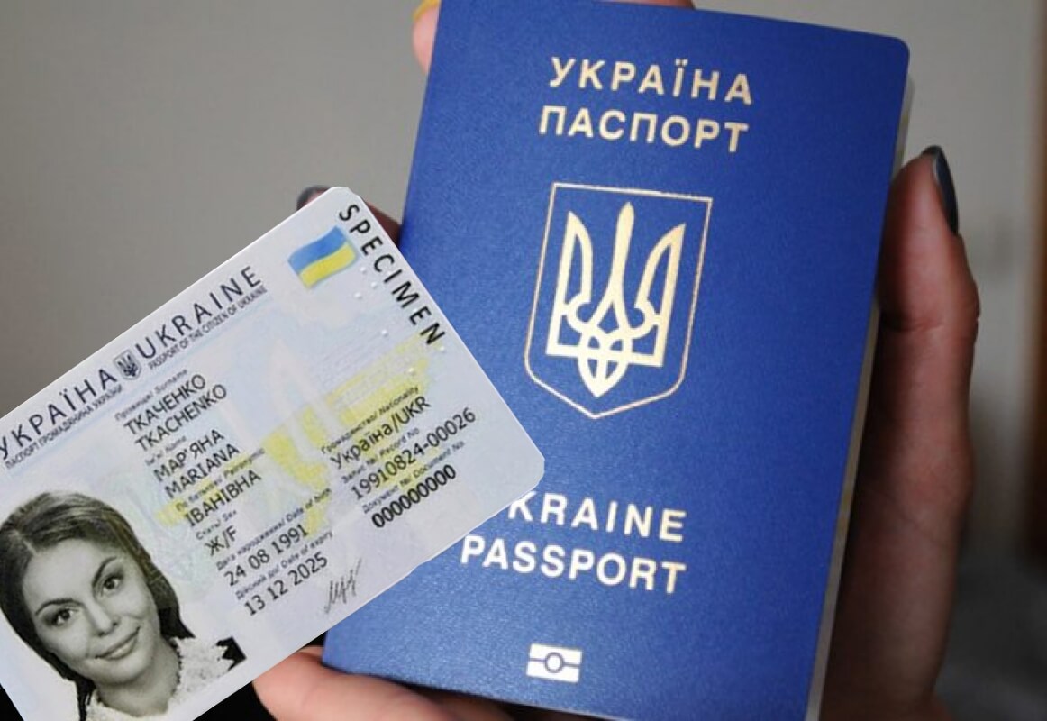 У які строки потрібно обміняти паспорт громадянина України