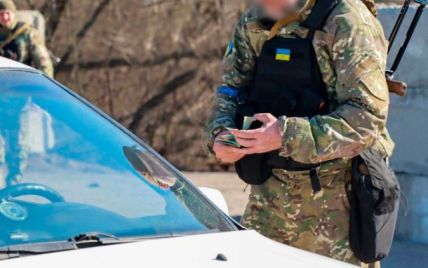 Порядок перевірки військових квитків