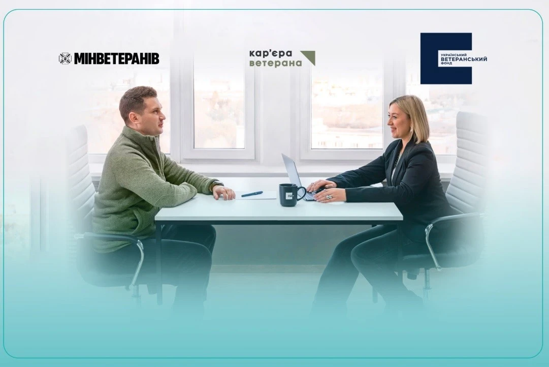 Запрацювала платформа для працевлаштування ветеранів