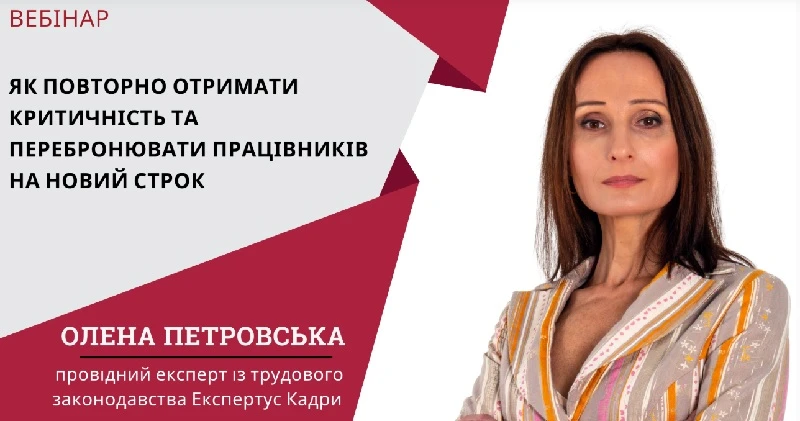 Виробничий календар на грудень 2025