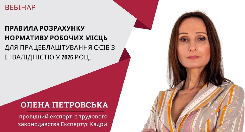 Виробничий календар на грудень 2025