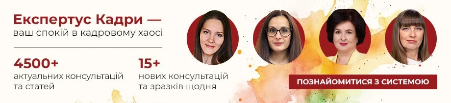 Перевірки під час війни: 3 міфи, через які кадровики втрачають пильність