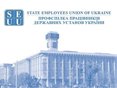 Держслужбовці зможуть переводитися до ОМС без конкурсу Держслужбовці зможуть переводитися до ОМС без конкурсу