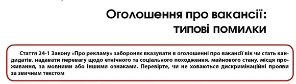 Звіти до центру зайнятості Звіти до центру зайнятості