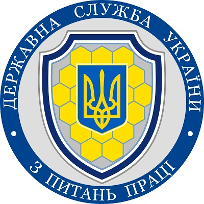 Як 1 скарга допомогла оформити трудові відносини 100 працівникам