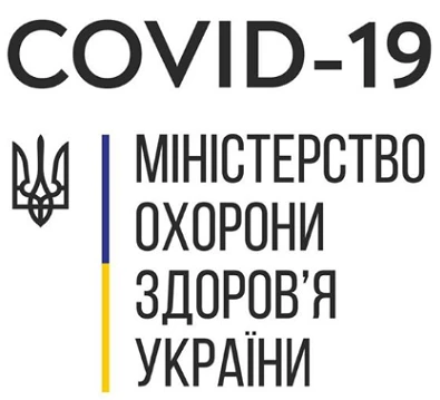 МОЗ оновив вимоги до роботи спортивних закладів на час карантину МОЗ оновив вимоги до роботи спортивних закладів на час карантину