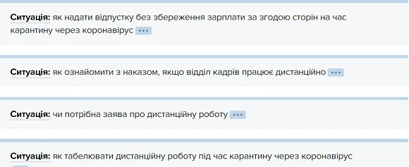 Держпраці: «Білізна» і «Доместос» не вбивають коронавірус