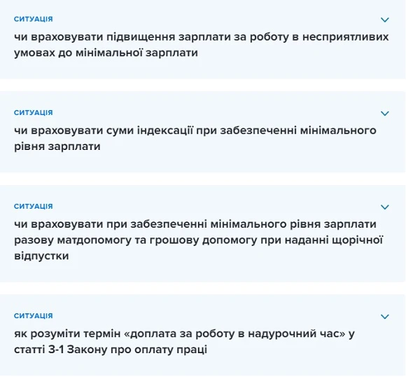 Мінімальна зарплата 2020 зросте з 1 липня