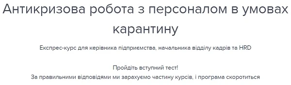 Пройти тест Пройти тест
