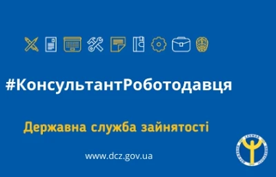 Як за 2 місяці укомплектувати 1,5 тисячі вакансій Як за 2 місяці укомплектувати 1,5 тисячі вакансій