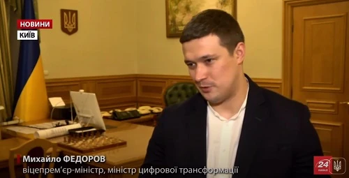 Е-лікарняні запрацюють вже з 2021 – Михайло Федоров Е-лікарняні запрацюють вже з 2021 – Михайло Федоров