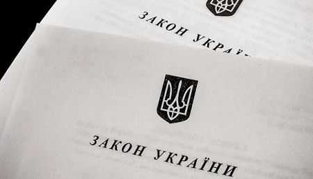 Очікуваному Закону про працю — бути! Очікуваному Закону про працю — бути!