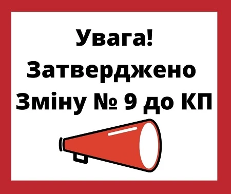 Зміна № 9 до Класифікатора професій: фемінітіви у трудових книжках, брат медичний, директор з продажів і не тільки Зміна № 9 до Класифікатора професій: фемінітіви у трудових книжках, брат медичний, директор з продажів і не тільки