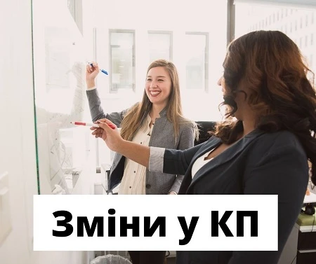 Класифікатор професій зазнає кардинальних змін: чи полегшиться життя кадровиків? Класифікатор професій зазнає кардинальних змін: чи полегшиться життя кадровиків?