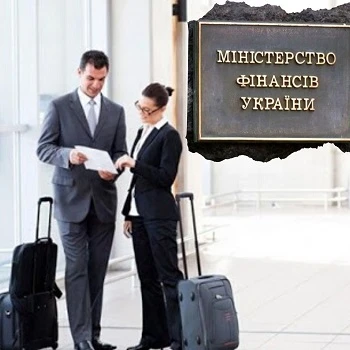 Мінфін змінив інструкцію про службові відрядження Мінфін змінив інструкцію про службові відрядження