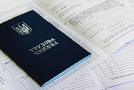 Пересилання трудової книжки поштою: за яких умов правомірно Пересилання трудової книжки поштою: за яких умов правомірно