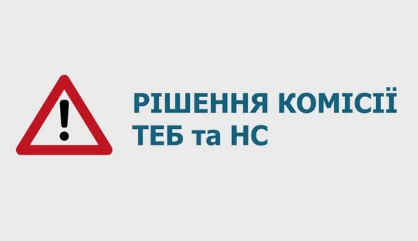 З 30 жовтня у червону епідзону перейдуть ще 7 областей З 30 жовтня у червону епідзону перейдуть ще 7 областей