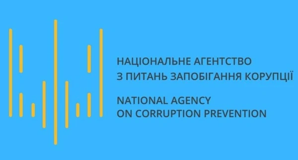 НАЗК пропонує виключити з Реєстру корупціонерів тих, хто наразі боронить Україну НАЗК пропонує виключити з Реєстру корупціонерів тих, хто наразі боронить Україну