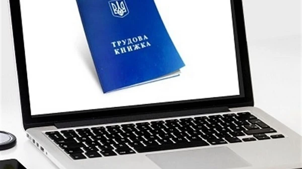 ПФУ планує оновити порядок та черговість подання відомостей до електронних трудових книжок ПФУ планує оновити порядок та черговість подання відомостей до електронних трудових книжок