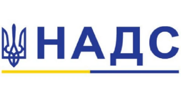 НАДС про відпустки без збереження зарплатні та відмову у наданні запланованих відпусток держслужбовцям НАДС про відпустки без збереження зарплатні та відмову у наданні запланованих відпусток держслужбовцям