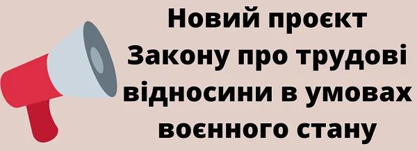 Вручення повісток в громадських місцях та подальші дії чоловіків Вручення повісток в громадських місцях та подальші дії чоловіків