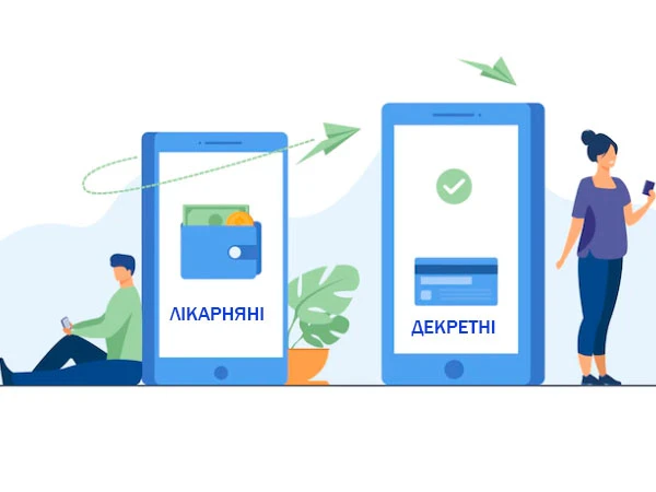 ФСС виплатить лікарняні та декретні допомоги евакуйованим працівникам у сумі 14,6 млн грн ФСС виплатить лікарняні та декретні допомоги евакуйованим працівникам у сумі 14,6 млн грн