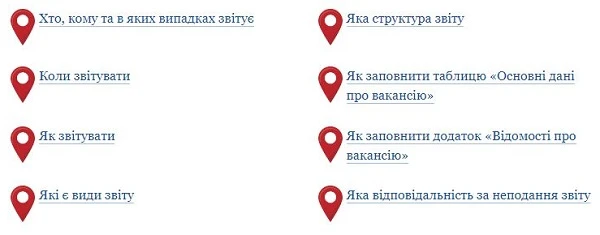 Із 7 липня Звіт № 3-ПН подавайте за новою формою Із 7 липня Звіт № 3-ПН подавайте за новою формою