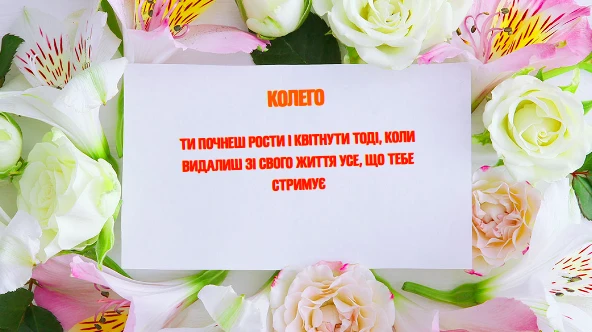 Генератор теплих усмішок: святкові листівки для вас та колег