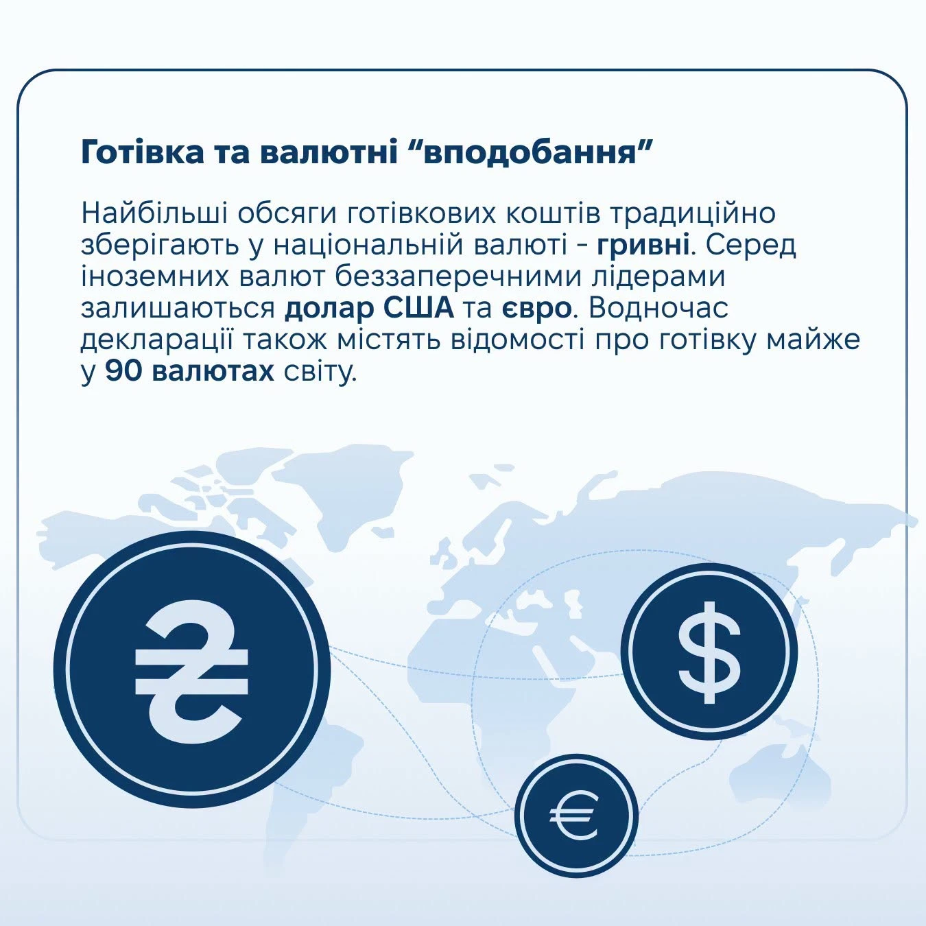 nazk_dekl_2025_perevirka_2.jfif