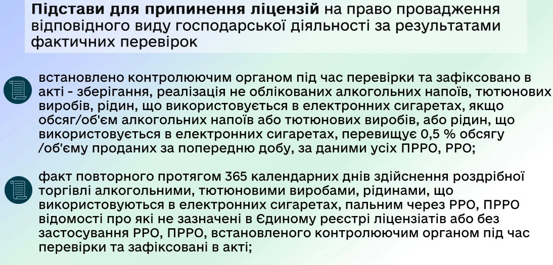 Перевірки податкової: причини проведення та найбільш поширені порушення