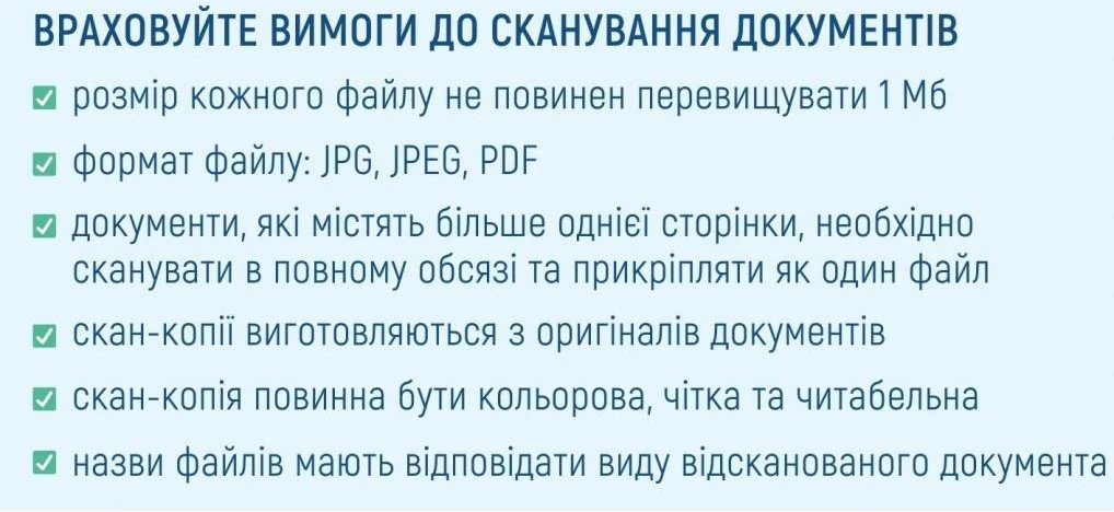 Оформлення пенсії для осіб з інвалідністю: основні правила