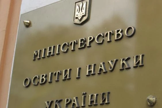 Зміни у профосвіті: уряд приймає зауваження щодо процедури конкурсного відбору керівників закладів освіти