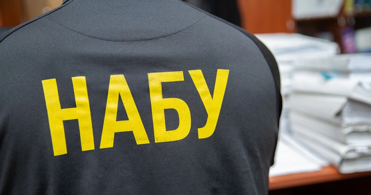 У Раді розглянуть зміну механізмів розслідування НАБУ