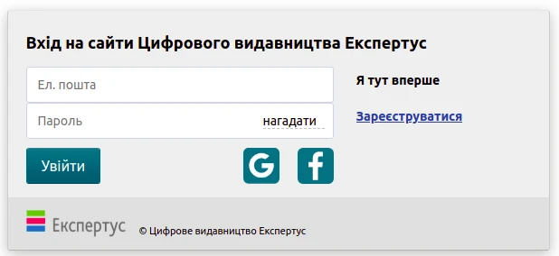 Система «Експертус Кадри»: спробуйте, перш ніж платити